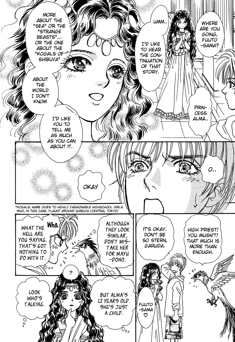 Genjuu no Seiza Chapter 13 page 26 - Chapter 13 : Story 13 - The Bride of God