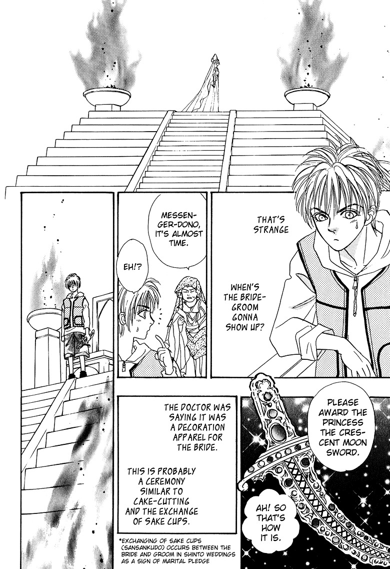 Genjuu no Seiza Chapter 13 page 30 - Chapter 13 : Story 13 - The Bride of God