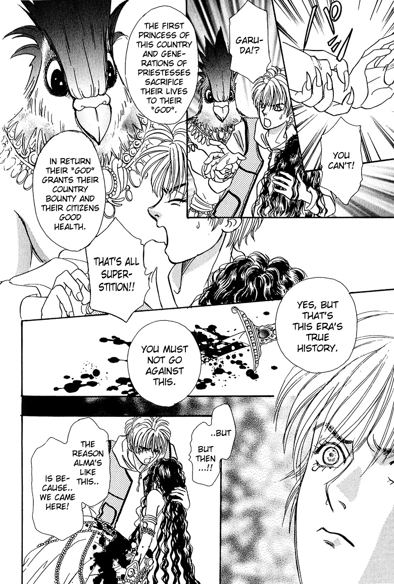 Genjuu no Seiza Chapter 13 page 34 - Chapter 13 : Story 13 - The Bride of God