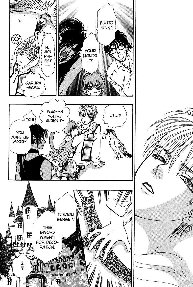Genjuu no Seiza Chapter 13 page 38 - Chapter 13 : Story 13 - The Bride of God