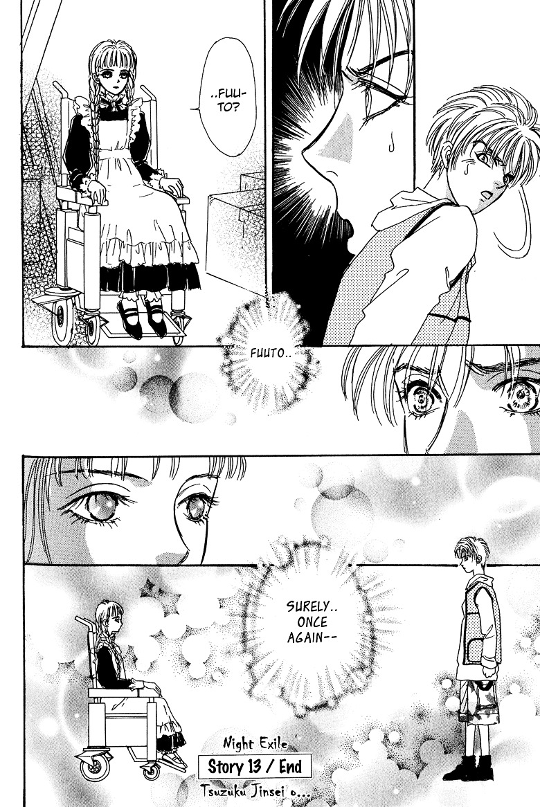 Genjuu no Seiza Chapter 13 page 40 - Chapter 13 : Story 13 - The Bride of God