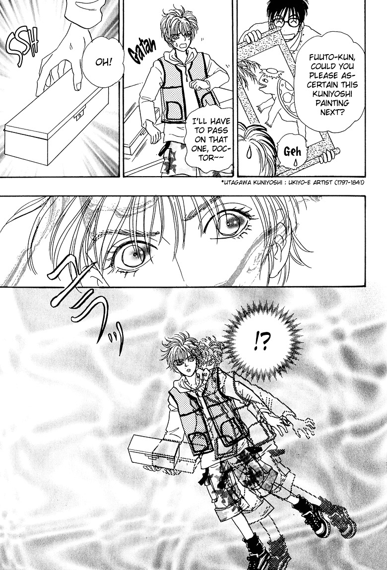 Genjuu no Seiza Chapter 13 page 5 - Chapter 13 : Story 13 - The Bride of God