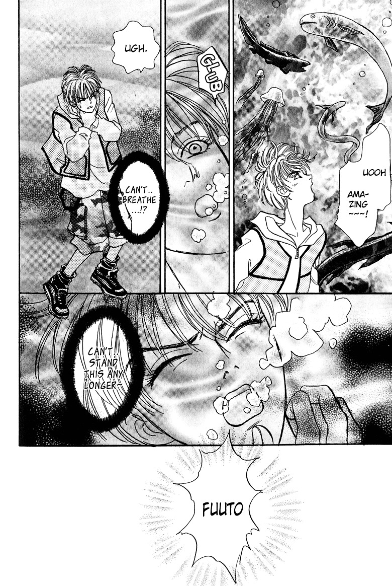 Genjuu no Seiza Chapter 13 page 6 - Chapter 13 : Story 13 - The Bride of God
