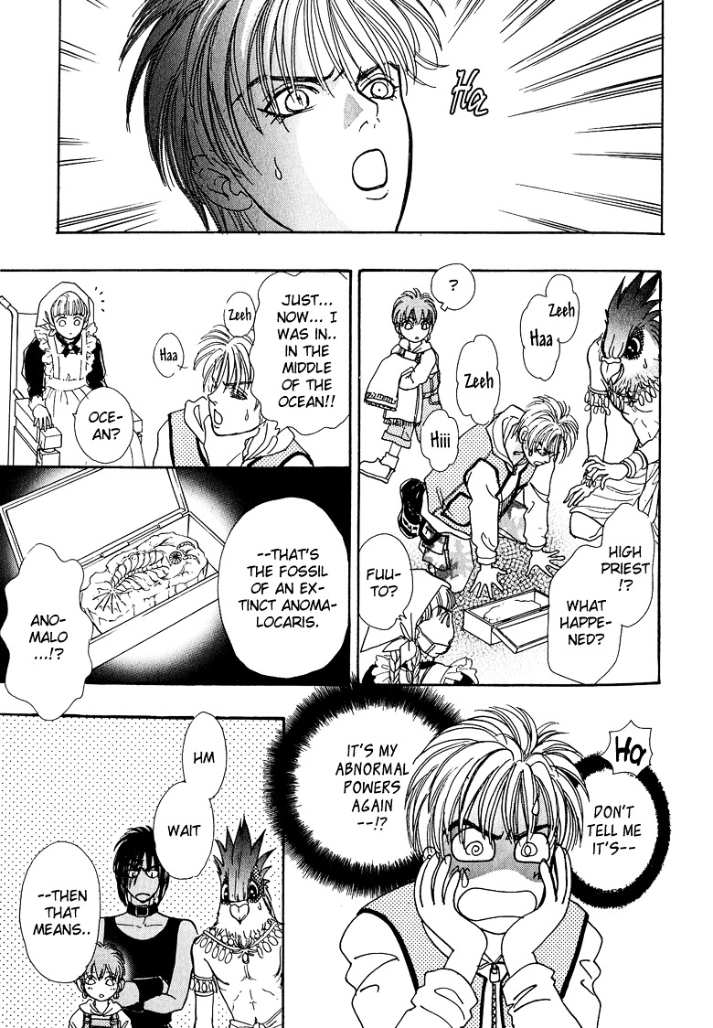 Genjuu no Seiza Chapter 13 page 7 - Chapter 13 : Story 13 - The Bride of God