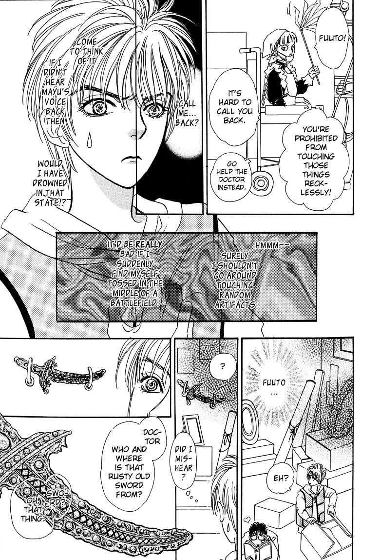 Genjuu no Seiza Chapter 13 page 9 - Chapter 13 : Story 13 - The Bride of God