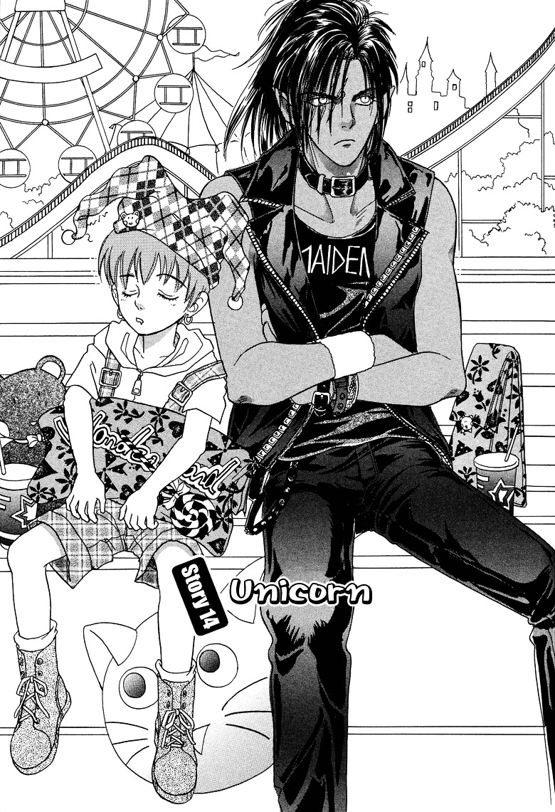 Genjuu no Seiza Chapter 14 page 1 - Chapter 14 : Story 14 - Unicorn