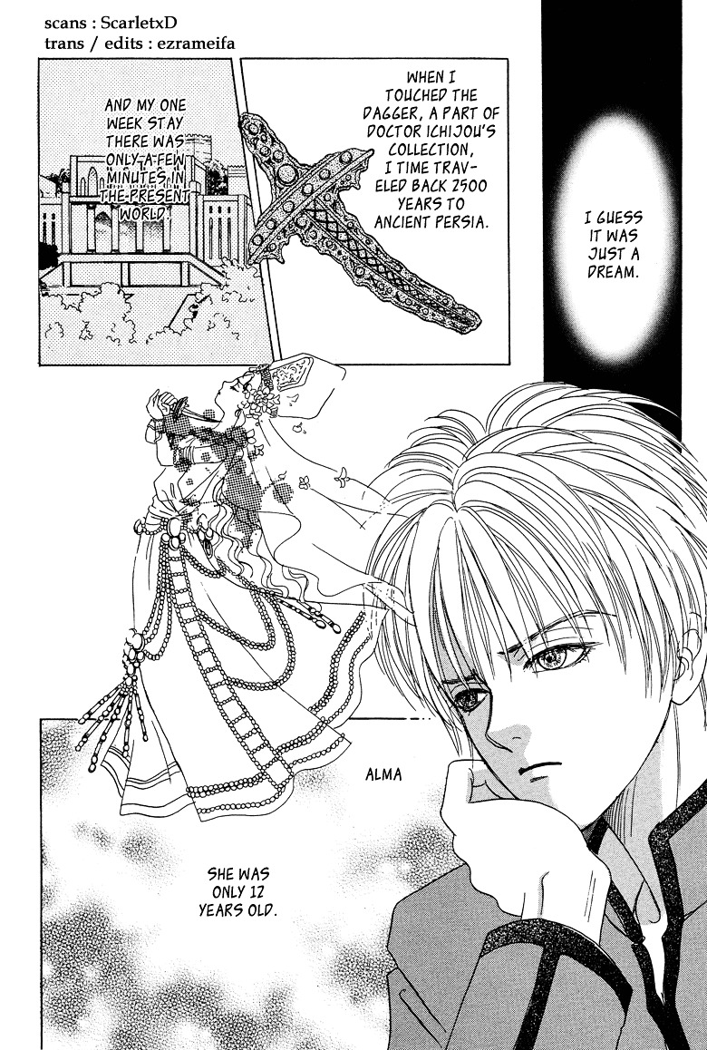 Genjuu no Seiza Chapter 14 page 10 - Chapter 14 : Story 14 - Unicorn