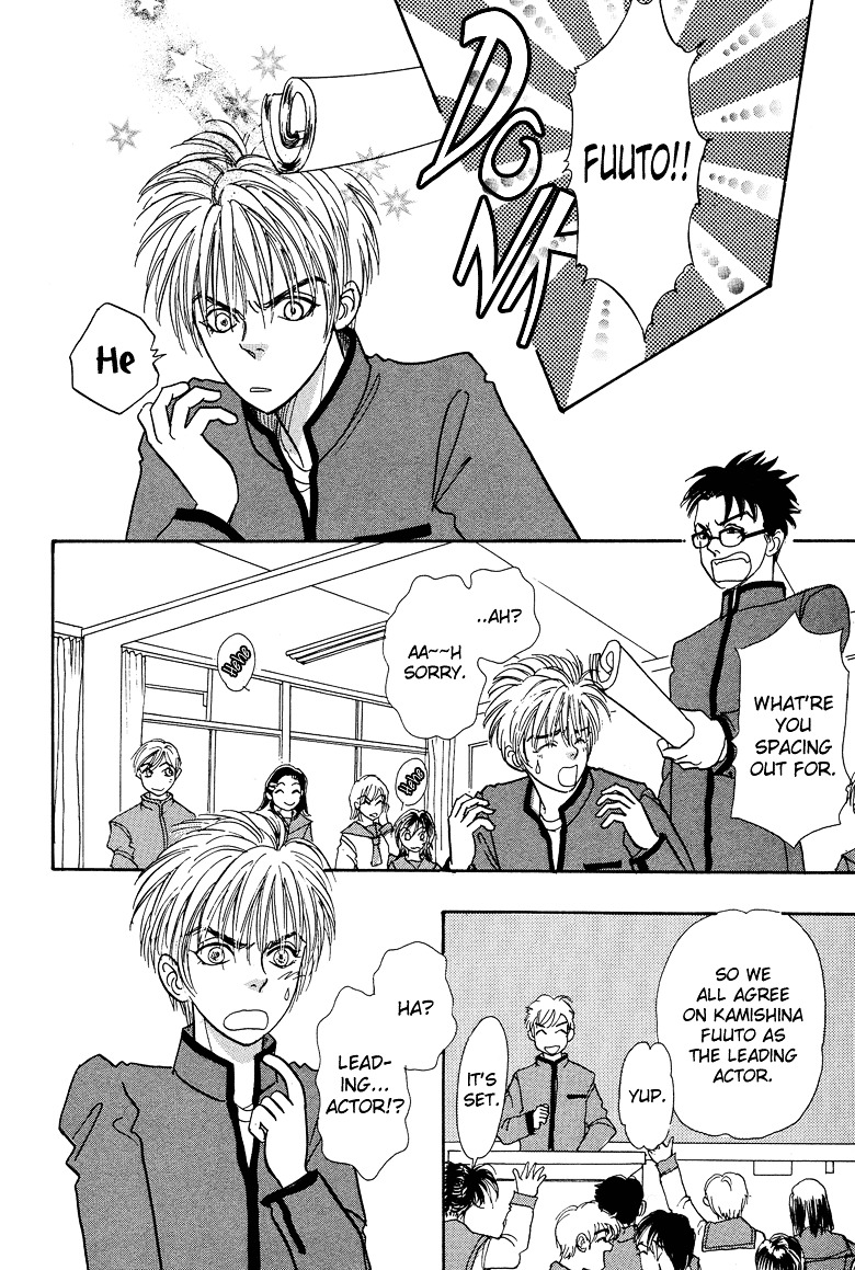 Genjuu no Seiza Chapter 14 page 12 - Chapter 14 : Story 14 - Unicorn