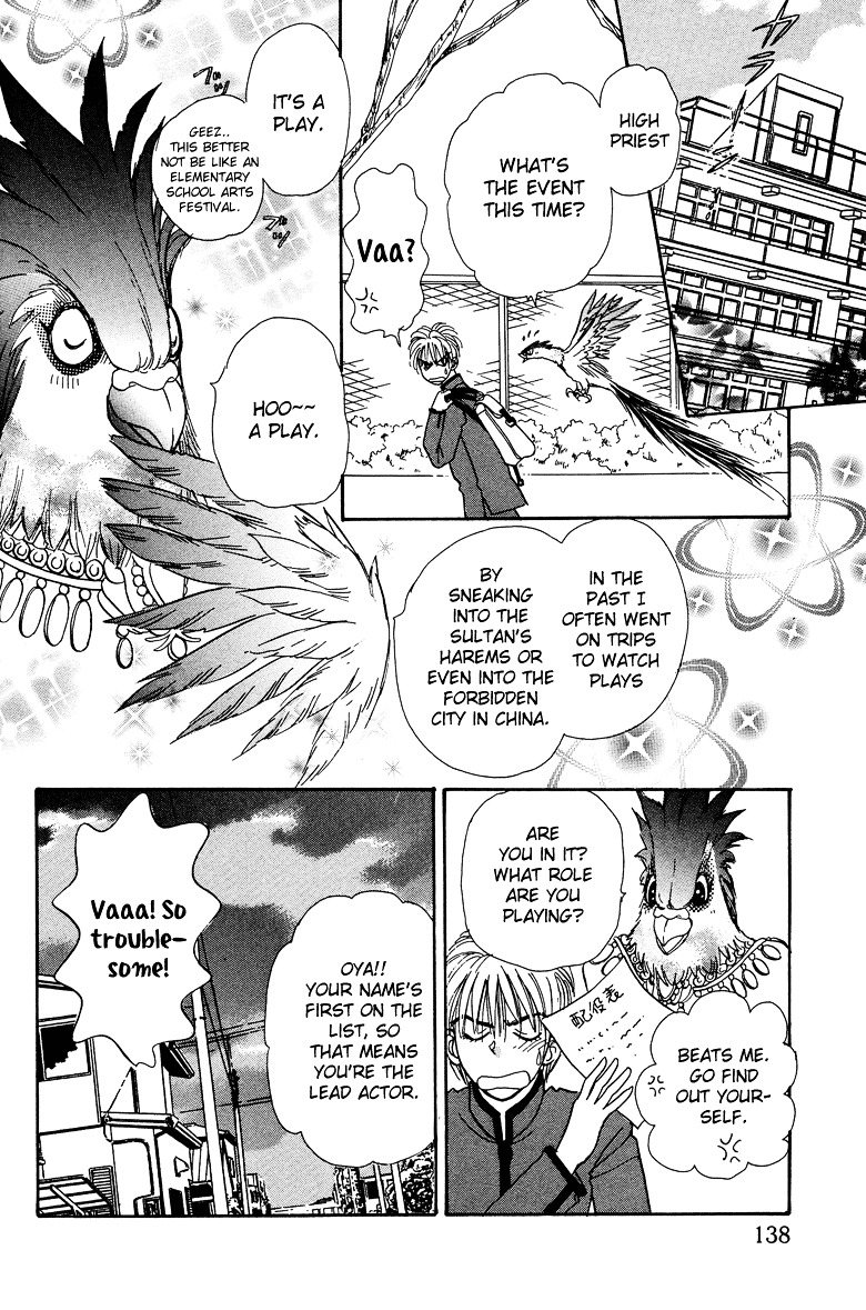 Genjuu no Seiza Chapter 14 page 14 - Chapter 14 : Story 14 - Unicorn