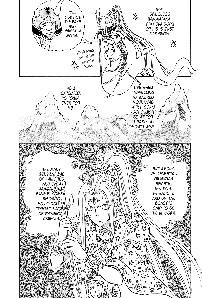 Genjuu no Seiza Chapter 14 page 17 - Chapter 14 : Story 14 - Unicorn