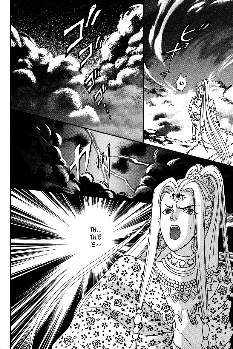 Genjuu no Seiza Chapter 14 page 18 - Chapter 14 : Story 14 - Unicorn