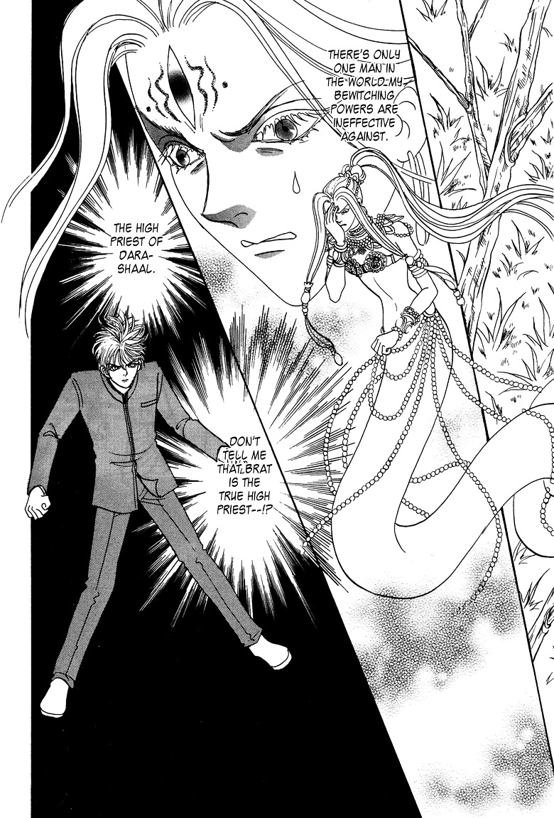 Genjuu no Seiza Chapter 14 page 2 - Chapter 14 : Story 14 - Unicorn