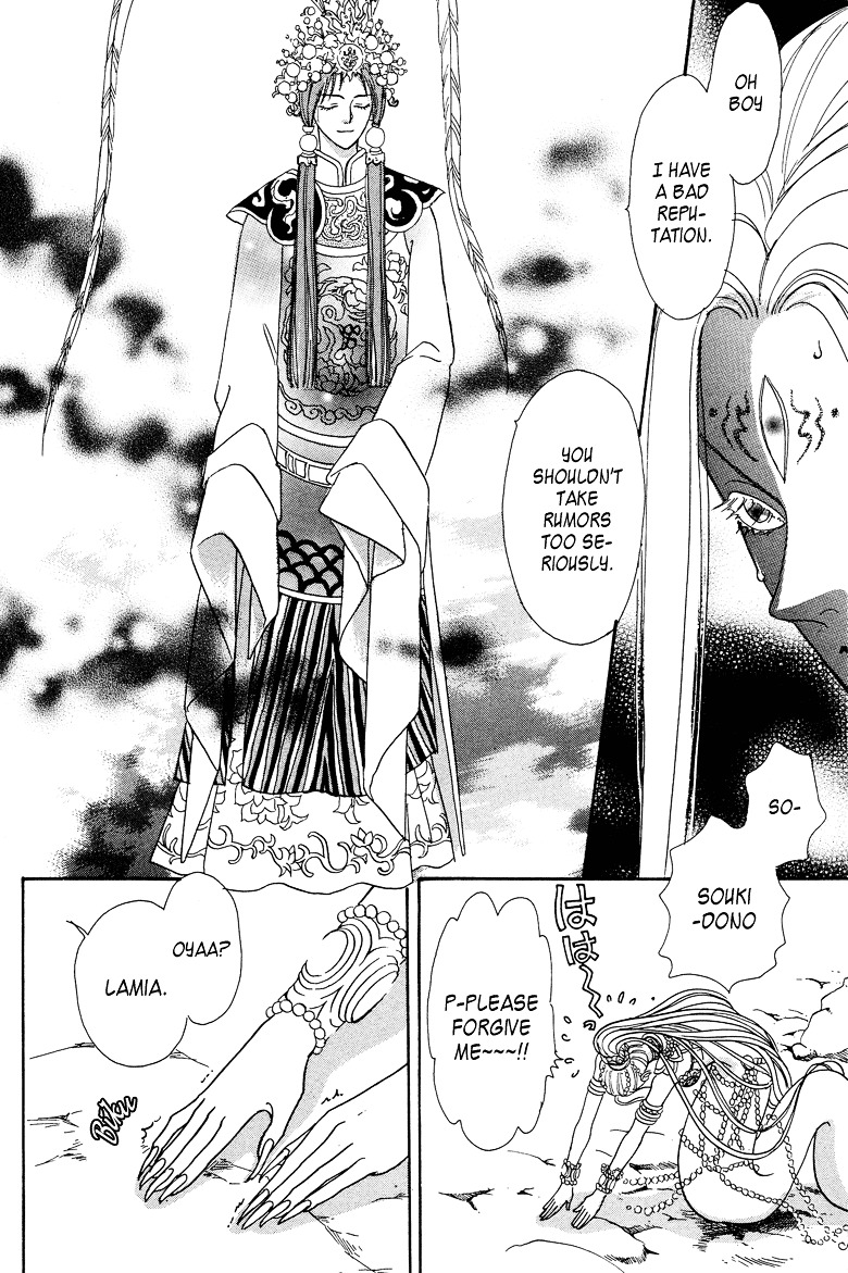 Genjuu no Seiza Chapter 14 page 20 - Chapter 14 : Story 14 - Unicorn