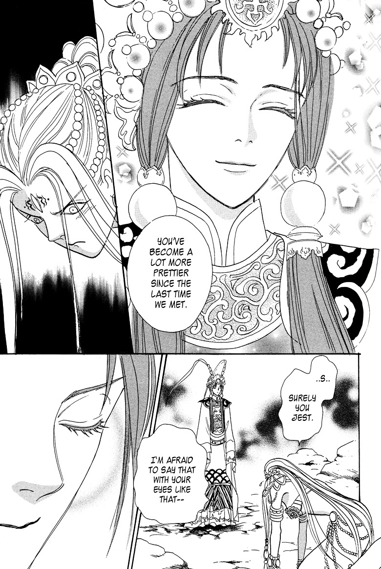 Genjuu no Seiza Chapter 14 page 21 - Chapter 14 : Story 14 - Unicorn
