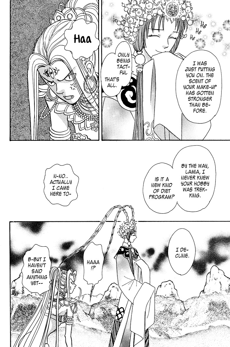 Genjuu no Seiza Chapter 14 page 22 - Chapter 14 : Story 14 - Unicorn