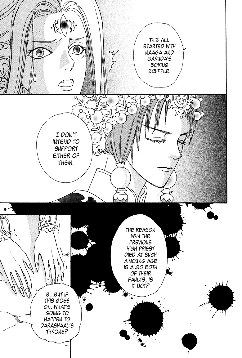 Genjuu no Seiza Chapter 14 page 23 - Chapter 14 : Story 14 - Unicorn