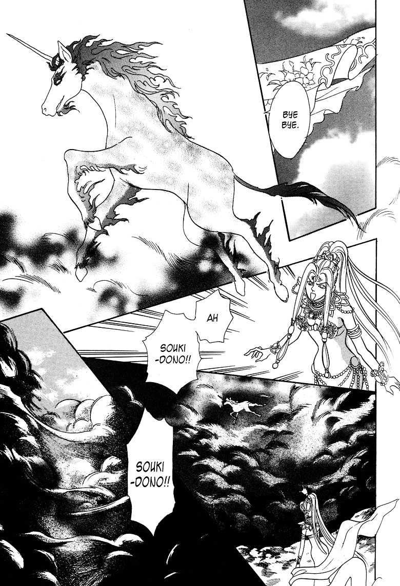 Genjuu no Seiza Chapter 14 page 25 - Chapter 14 : Story 14 - Unicorn