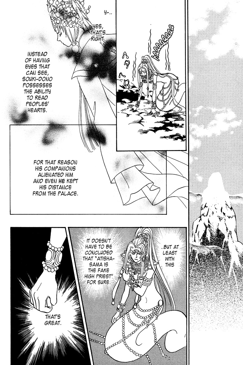 Genjuu no Seiza Chapter 14 page 26 - Chapter 14 : Story 14 - Unicorn