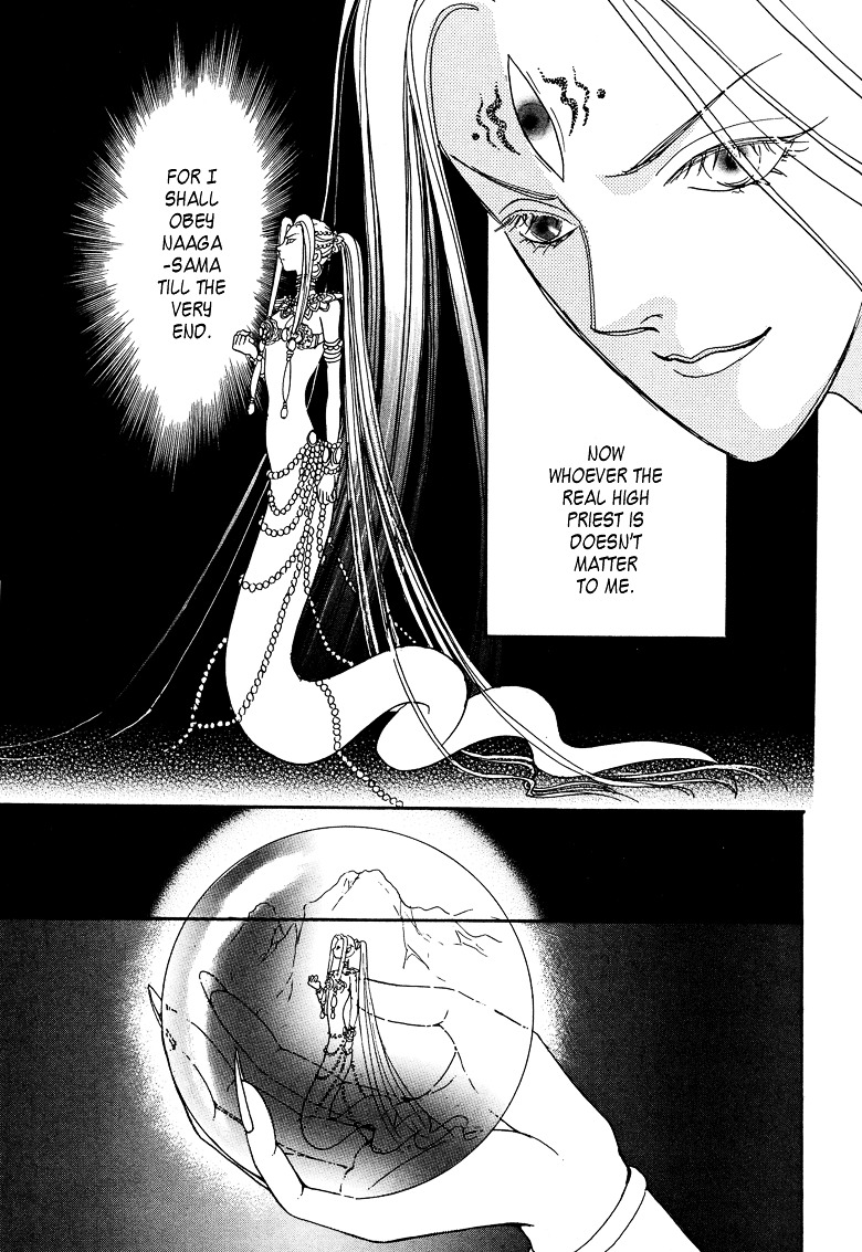 Genjuu no Seiza Chapter 14 page 27 - Chapter 14 : Story 14 - Unicorn