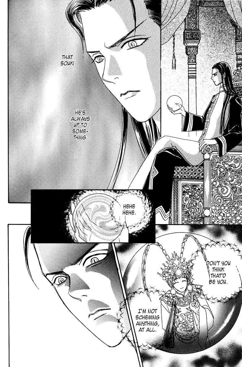 Genjuu no Seiza Chapter 14 page 28 - Chapter 14 : Story 14 - Unicorn