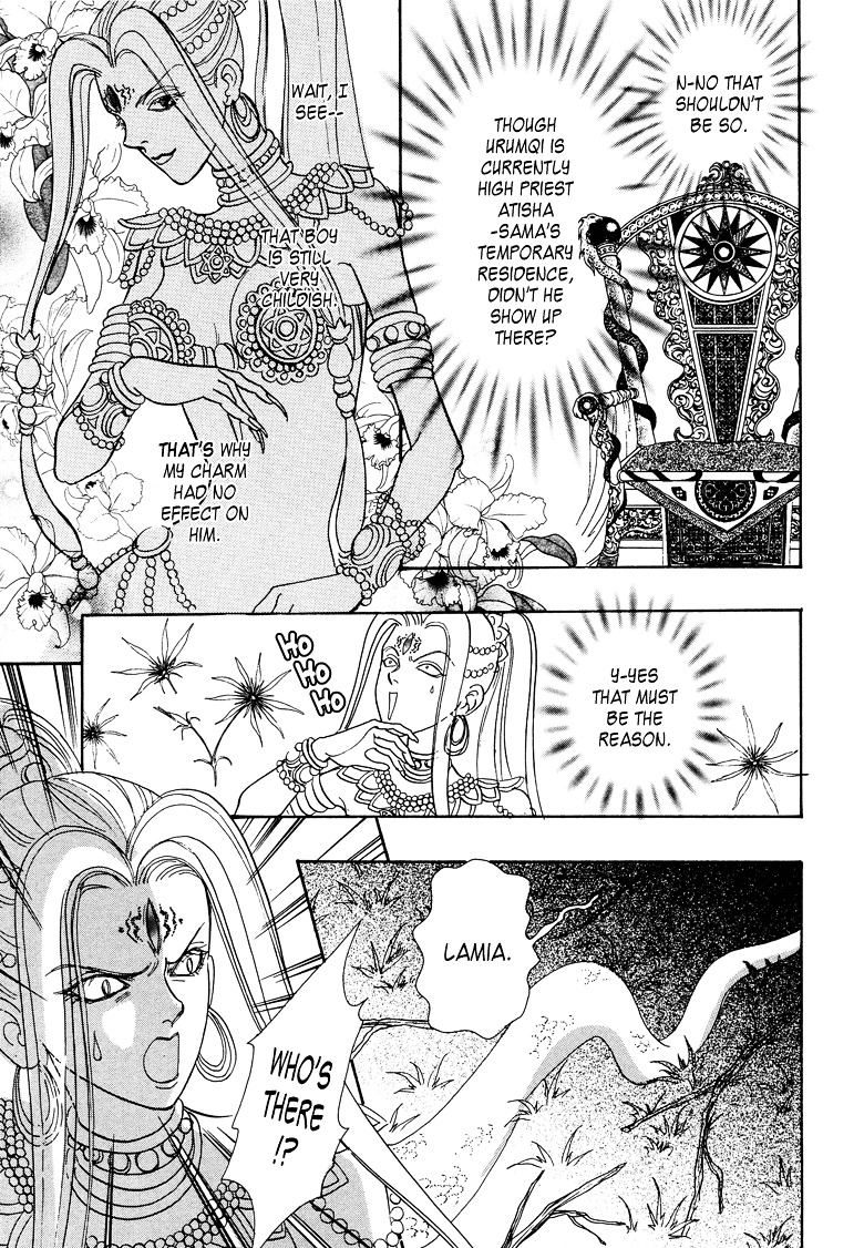Genjuu no Seiza Chapter 14 page 3 - Chapter 14 : Story 14 - Unicorn