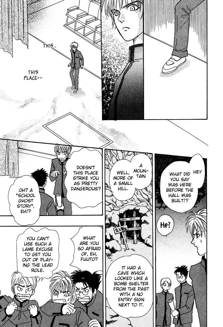Genjuu no Seiza Chapter 14 page 31 - Chapter 14 : Story 14 - Unicorn
