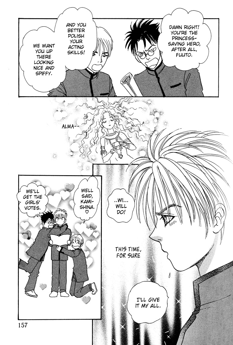 Genjuu no Seiza Chapter 14 page 33 - Chapter 14 : Story 14 - Unicorn