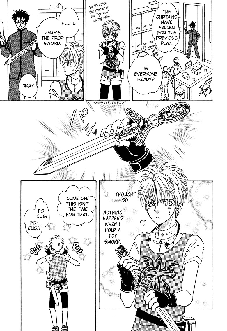 Genjuu no Seiza Chapter 14 page 37 - Chapter 14 : Story 14 - Unicorn