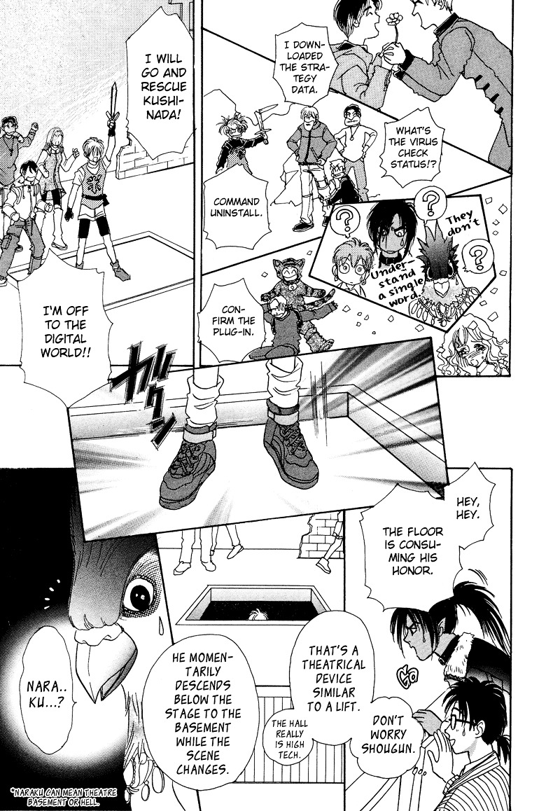 Genjuu no Seiza Chapter 14 page 39 - Chapter 14 : Story 14 - Unicorn