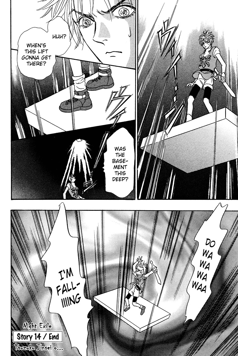Genjuu no Seiza Chapter 14 page 40 - Chapter 14 : Story 14 - Unicorn
