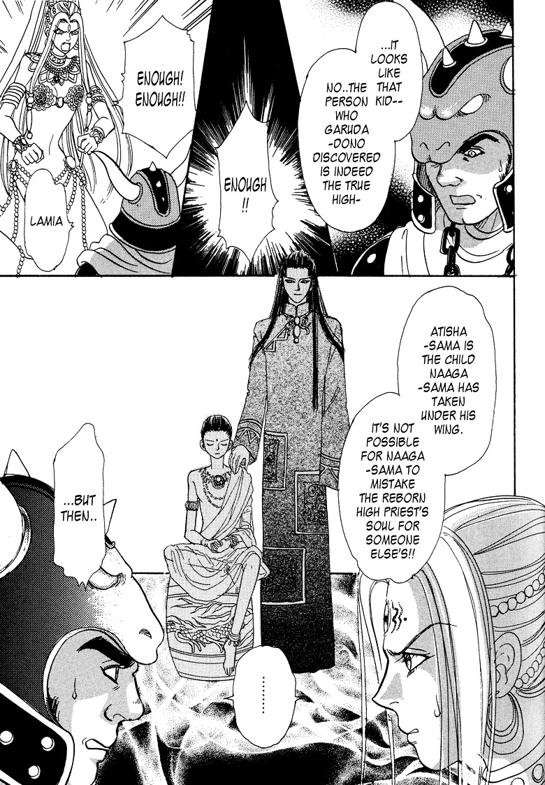 Genjuu no Seiza Chapter 14 page 5 - Chapter 14 : Story 14 - Unicorn