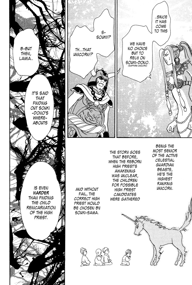 Genjuu no Seiza Chapter 14 page 6 - Chapter 14 : Story 14 - Unicorn