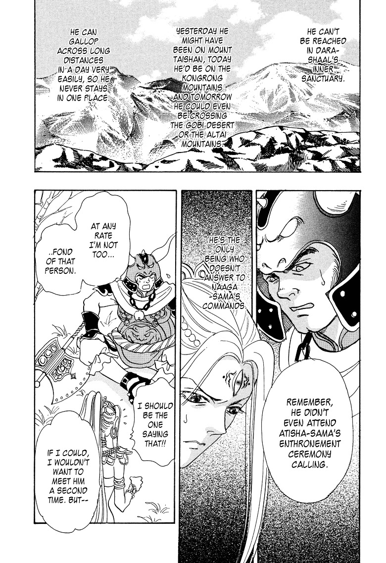 Genjuu no Seiza Chapter 14 page 7 - Chapter 14 : Story 14 - Unicorn