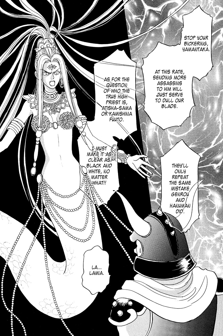 Genjuu no Seiza Chapter 14 page 8 - Chapter 14 : Story 14 - Unicorn