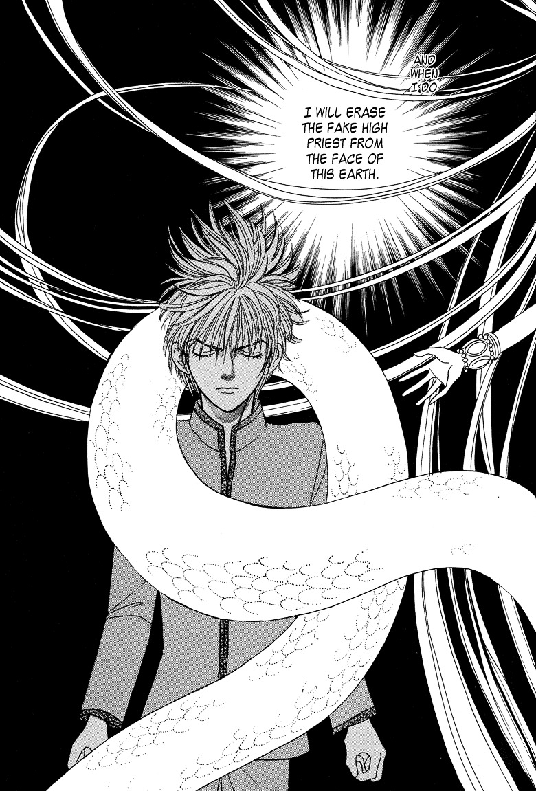 Genjuu no Seiza Chapter 14 page 9 - Chapter 14 : Story 14 - Unicorn