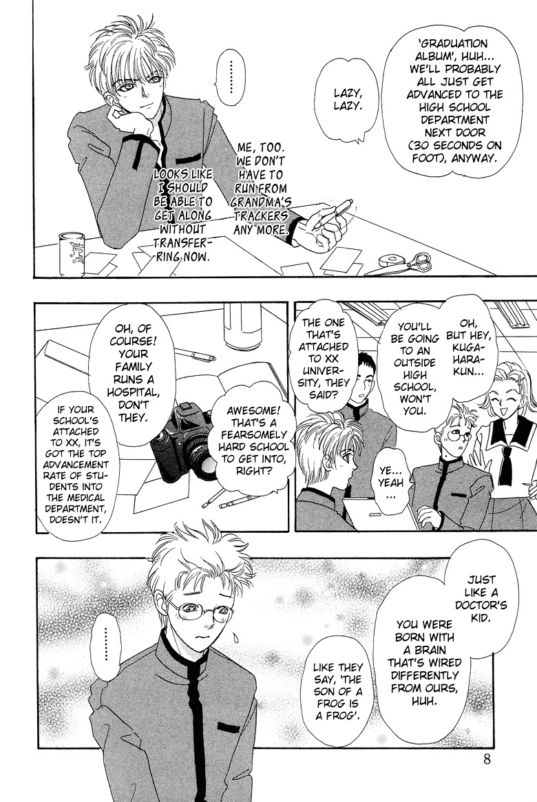 Genjuu no Seiza Chapter 16 page 11 - Chapter 16 : Story 16 - Unvoiced Voices