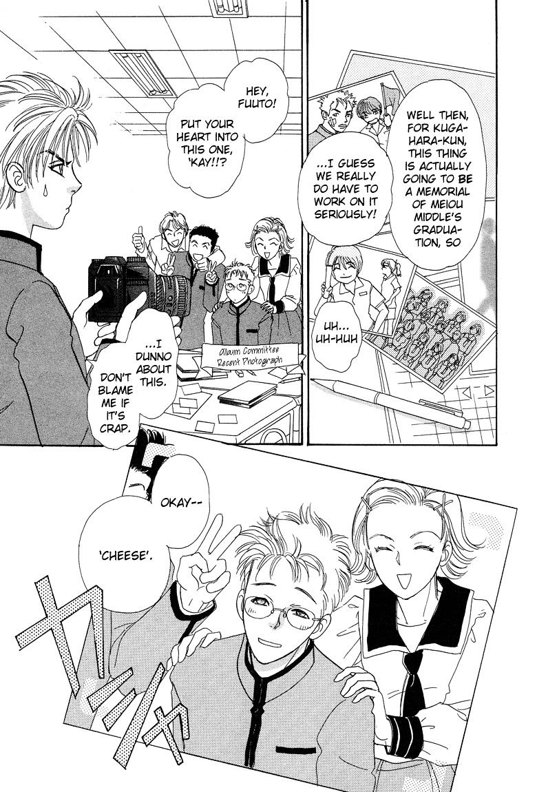 Genjuu no Seiza Chapter 16 page 12 - Chapter 16 : Story 16 - Unvoiced Voices