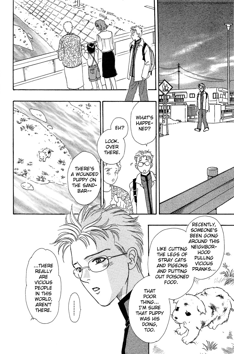 Genjuu no Seiza Chapter 16 page 13 - Chapter 16 : Story 16 - Unvoiced Voices