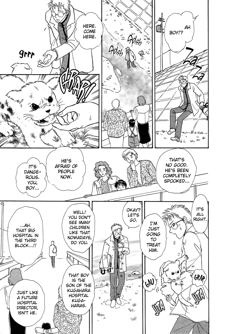 Genjuu no Seiza Chapter 16 page 14 - Chapter 16 : Story 16 - Unvoiced Voices