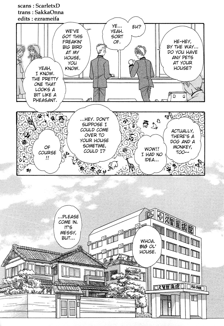 Genjuu no Seiza Chapter 16 page 25 - Chapter 16 : Story 16 - Unvoiced Voices