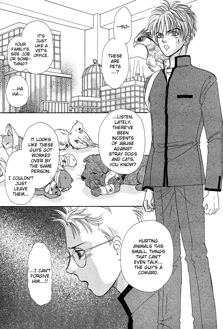 Genjuu no Seiza Chapter 16 page 26 - Chapter 16 : Story 16 - Unvoiced Voices