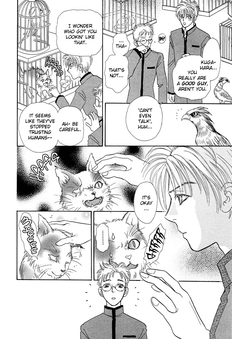Genjuu no Seiza Chapter 16 page 27 - Chapter 16 : Story 16 - Unvoiced Voices
