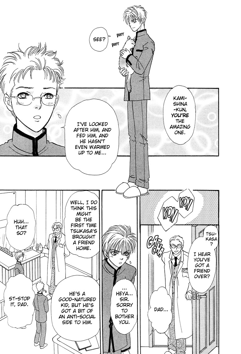 Genjuu no Seiza Chapter 16 page 28 - Chapter 16 : Story 16 - Unvoiced Voices