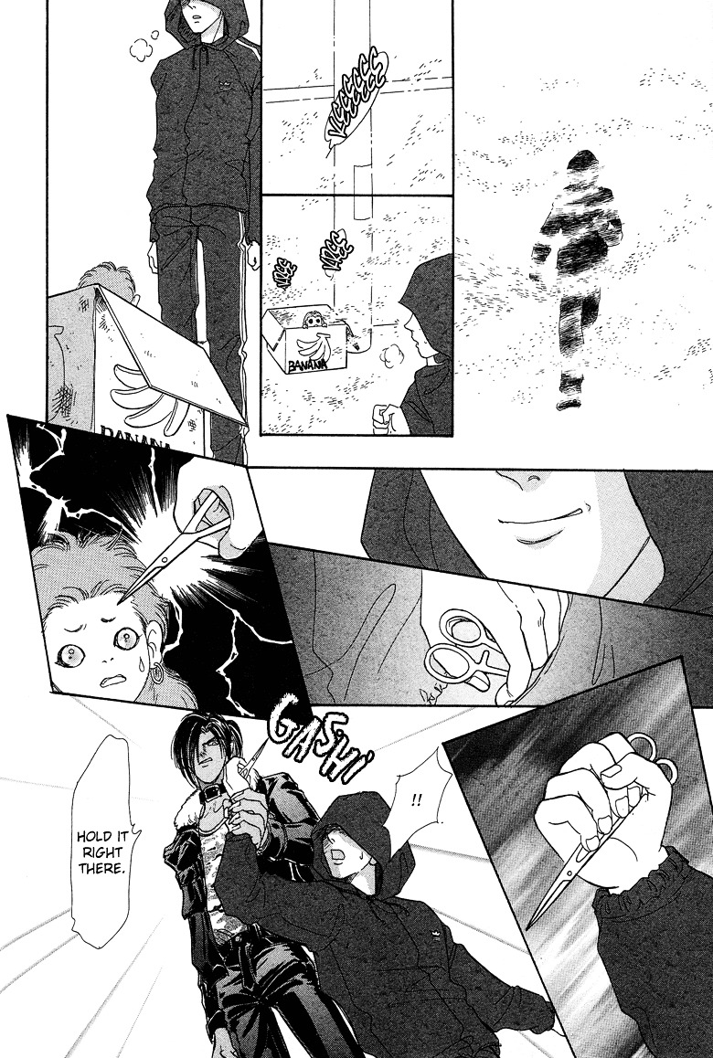 Genjuu no Seiza Chapter 16 page 33 - Chapter 16 : Story 16 - Unvoiced Voices