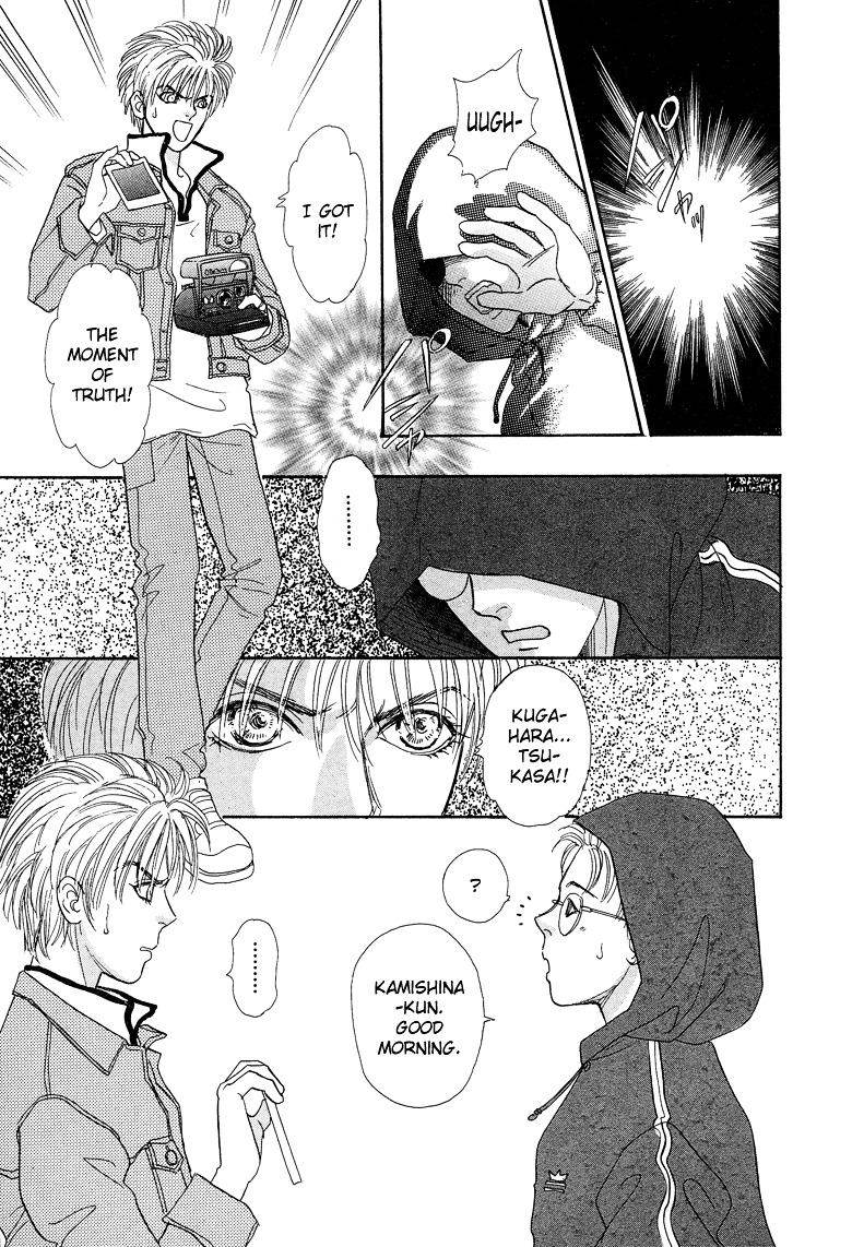 Genjuu no Seiza Chapter 16 page 34 - Chapter 16 : Story 16 - Unvoiced Voices