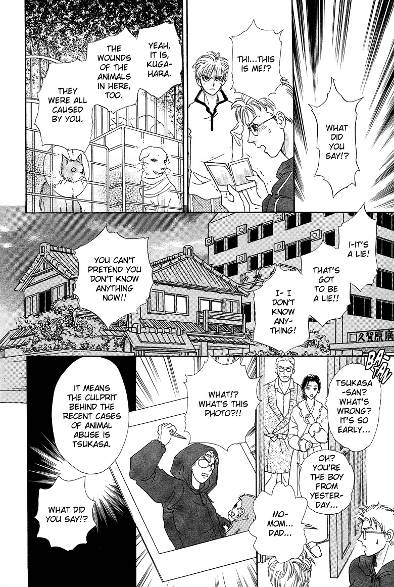 Genjuu no Seiza Chapter 16 page 35 - Chapter 16 : Story 16 - Unvoiced Voices