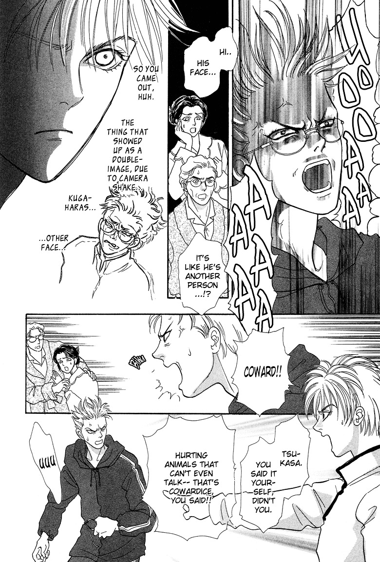 Genjuu no Seiza Chapter 16 page 39 - Chapter 16 : Story 16 - Unvoiced Voices
