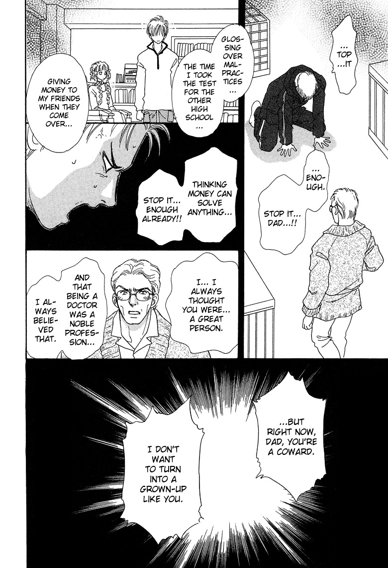 Genjuu no Seiza Chapter 16 page 41 - Chapter 16 : Story 16 - Unvoiced Voices
