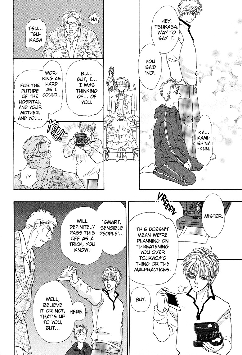 Genjuu no Seiza Chapter 16 page 43 - Chapter 16 : Story 16 - Unvoiced Voices