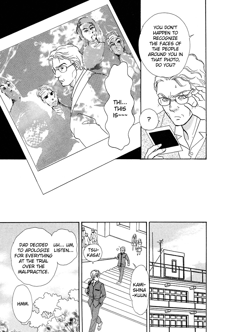 Genjuu no Seiza Chapter 16 page 44 - Chapter 16 : Story 16 - Unvoiced Voices